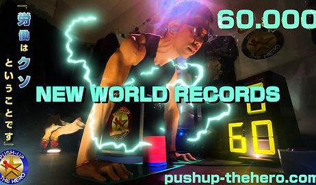 腕立て伏せで壁を破るブレークスルー法QUICK MUSCLEで限界超える秘訣