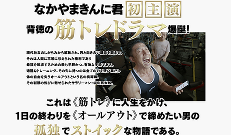 腕立て伏せエクササイズでオールアウトすべき?フィジカルトレーニングの目的