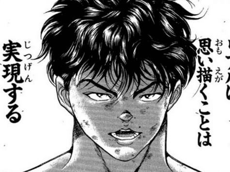 令和の怪物たちから学ぶ！腕立て伏せで最強になれるイメージトレーニング方法