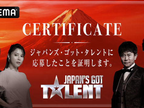 腕立てマシン❷ジャパンズ・ゴット・タレント JAPAN’S GOT TALENT オーディション