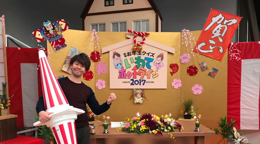 新春お年玉クイズ 岩手ホットライン2017（IBC岩手放送）「デビルスティック超人CONRO出演」