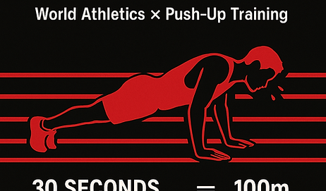 世界陸上に見る黒人選手の強さと日本人フィジカル腕立て伏せモンスター育成法