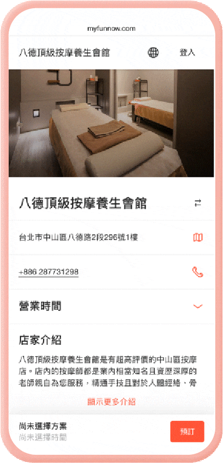 資產 253x_1.gif