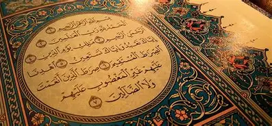 quran