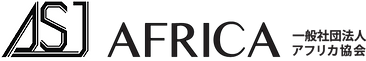 Logo-AfricaSocietyJapan.png