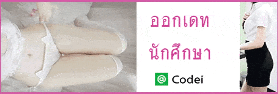 ร้าน Date Pretty