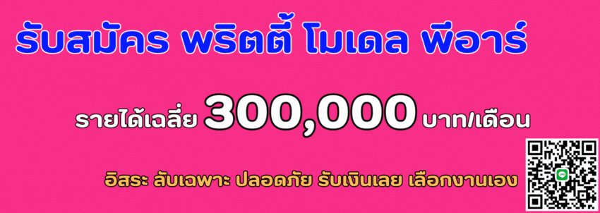 Cupid Spa