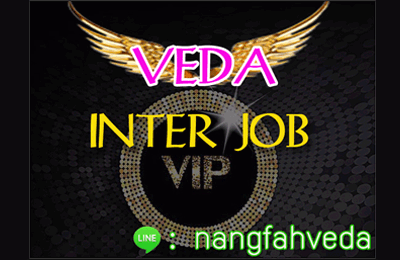 Veda-400260.gif