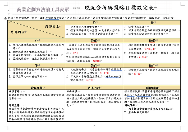 螢幕擷取畫面 (200).png