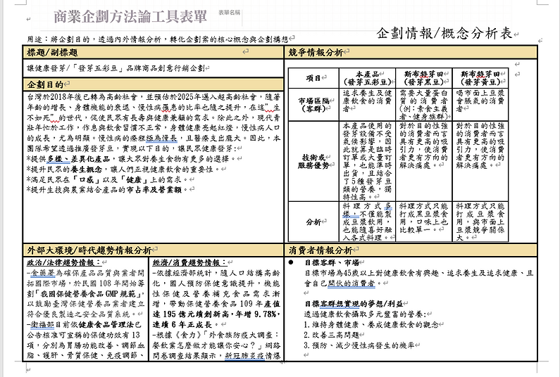 螢幕擷取畫面 (197).png