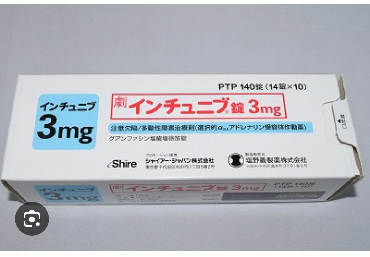 盐酸胍法辛inchunbu3mg(100粒)