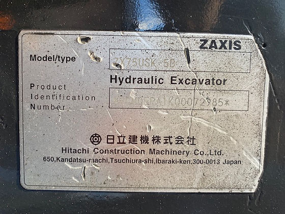 株式会社三協エンジニアリング | 建設機械中古売買取 | 在庫機械リスト