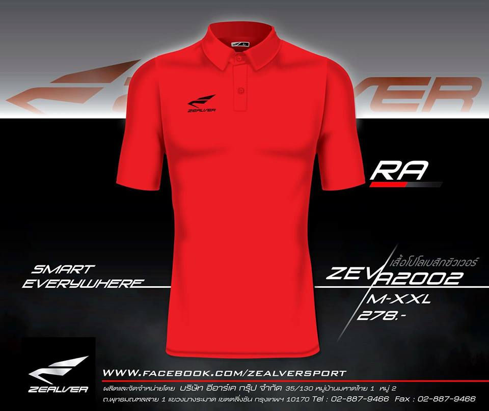 Thumbnail: ZEALVER POLO A2002