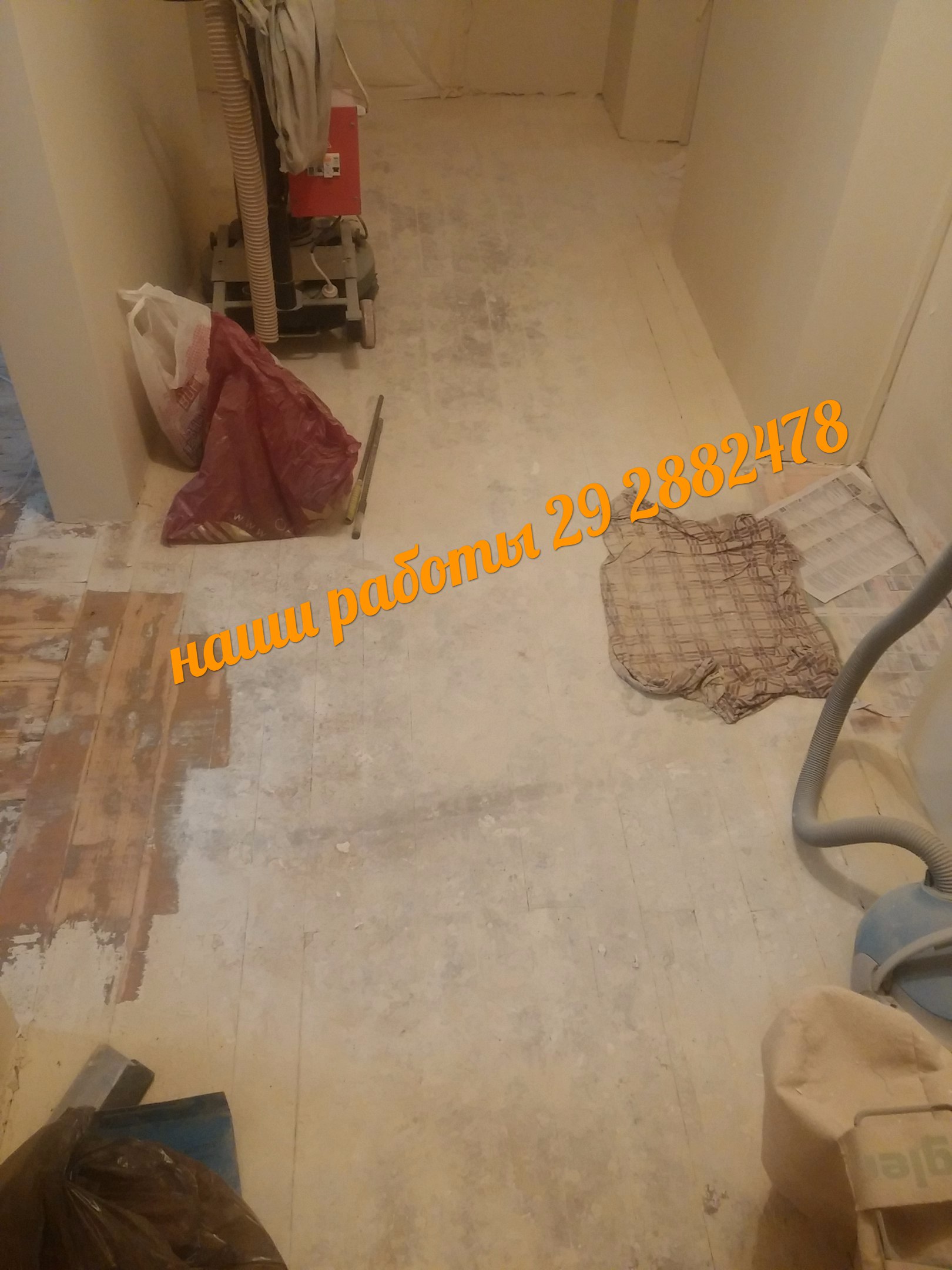 снятие краски с пола