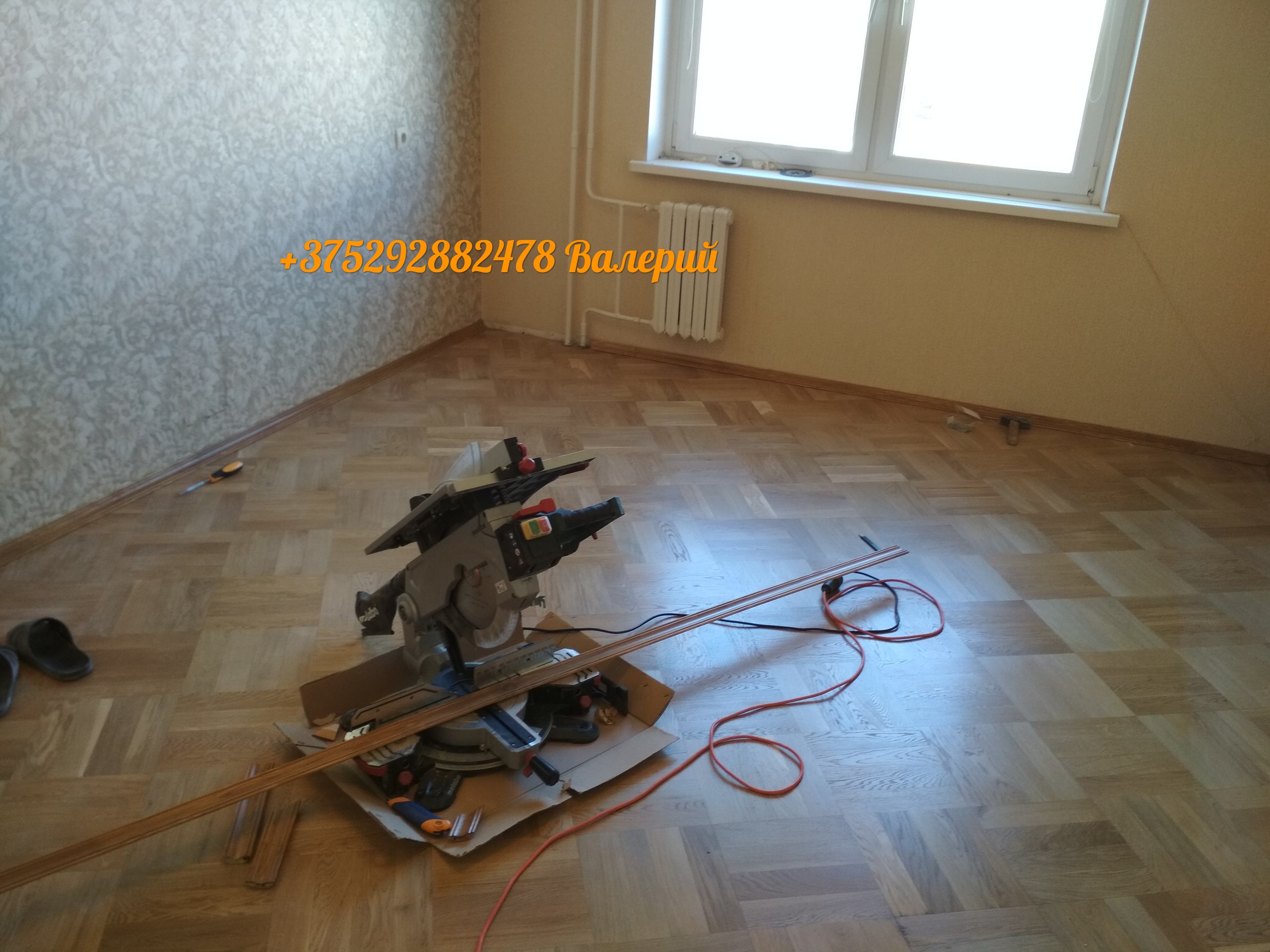 установка плинтуса