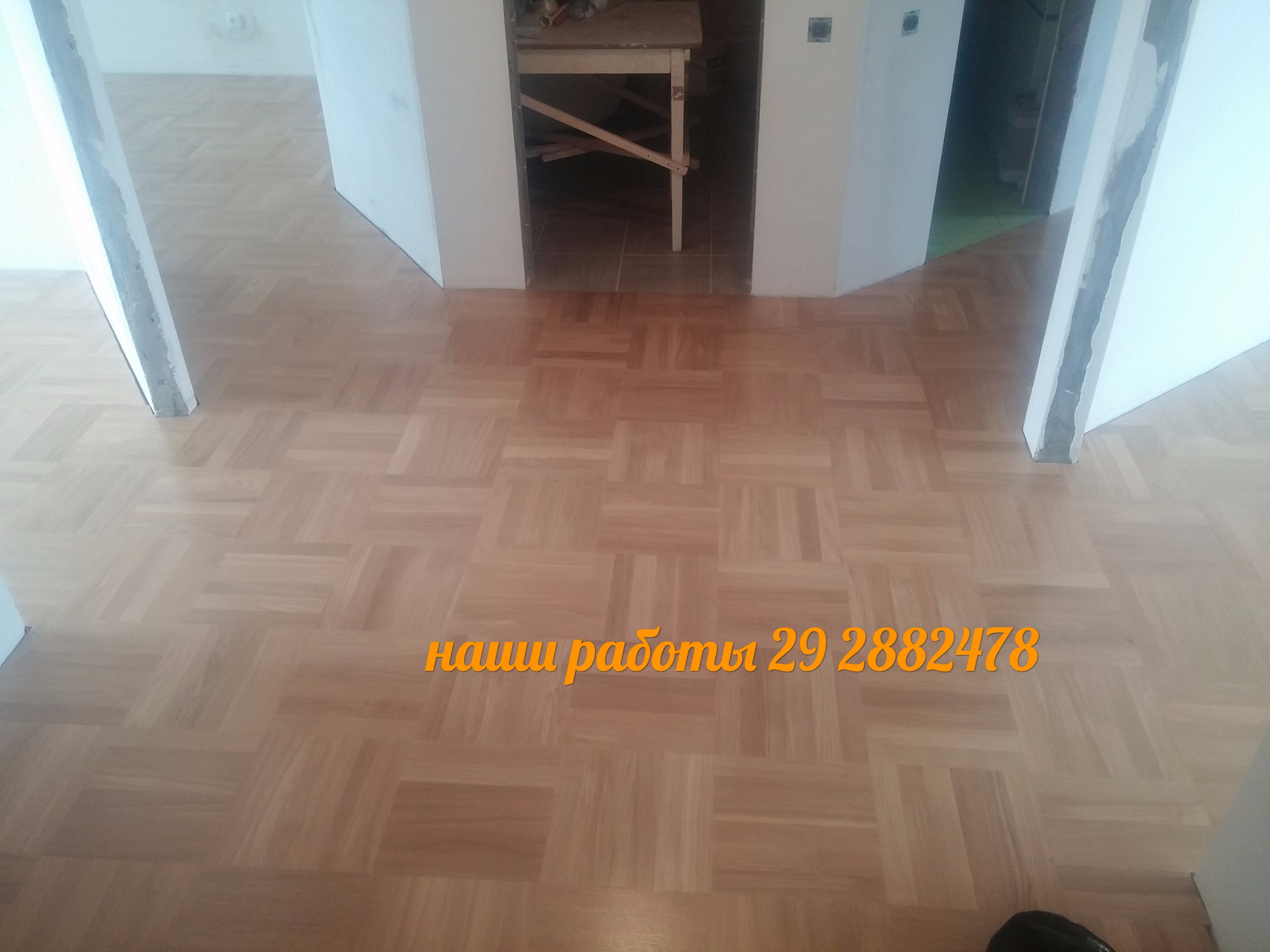 паркет . квадраты