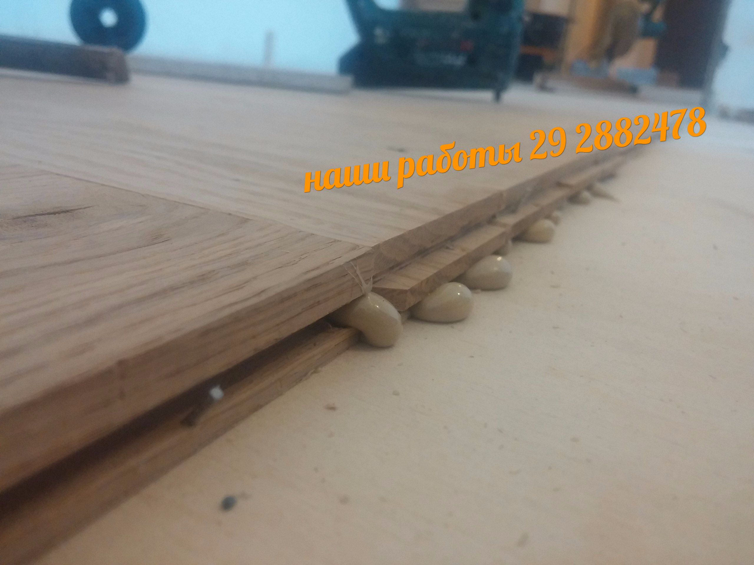улкадка паркета