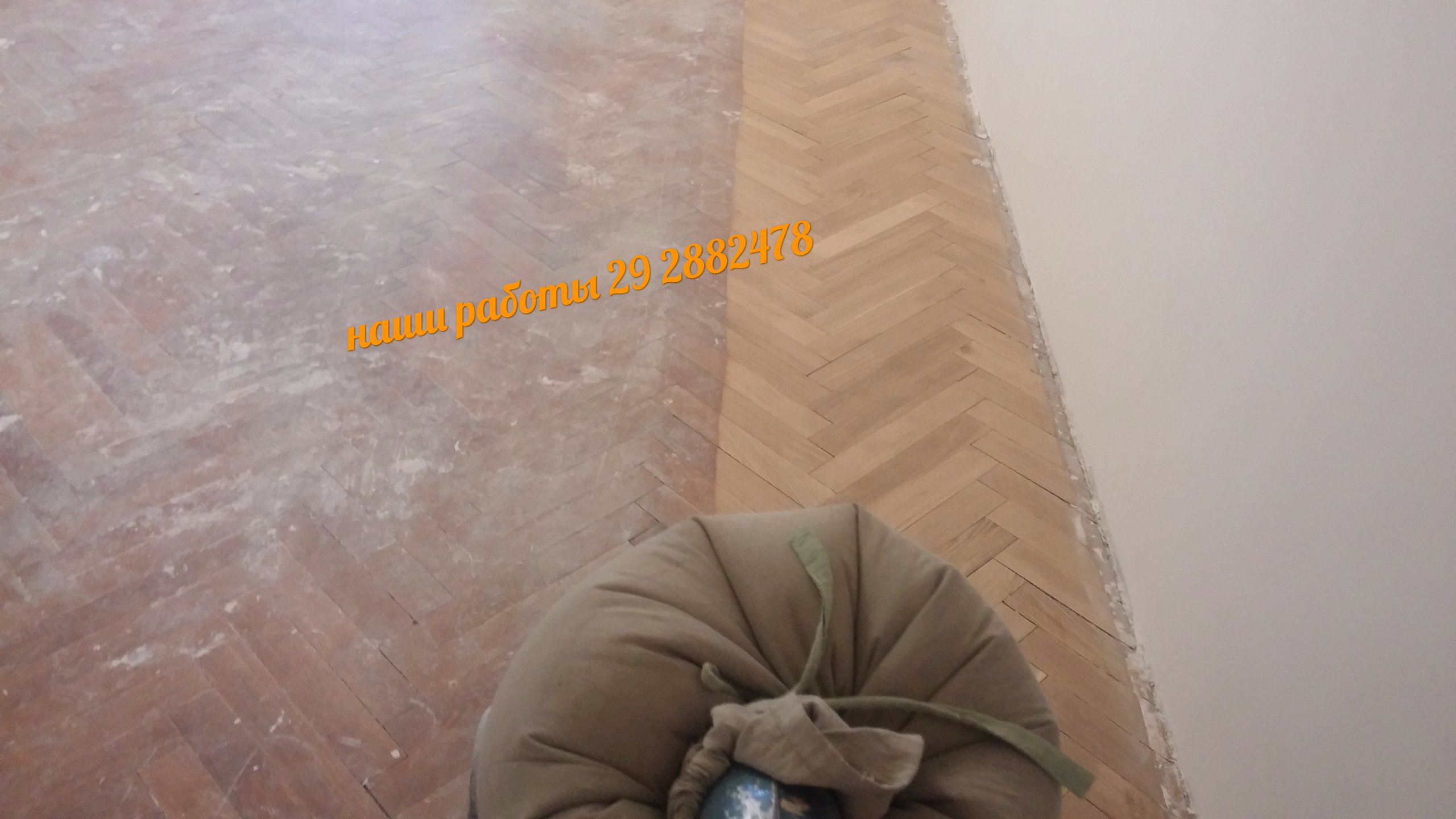 шлифовка паркета