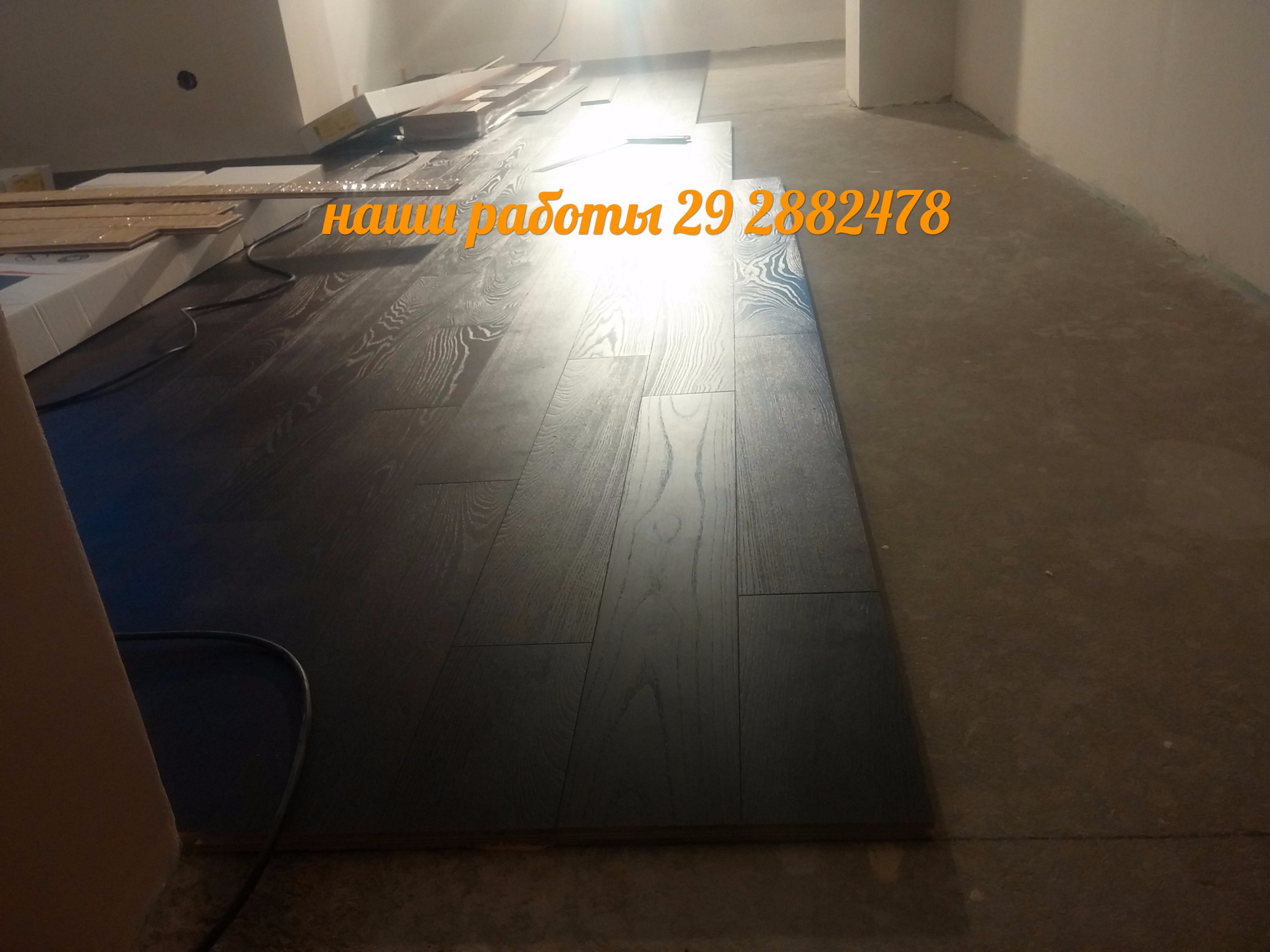 укладка паркетной доски