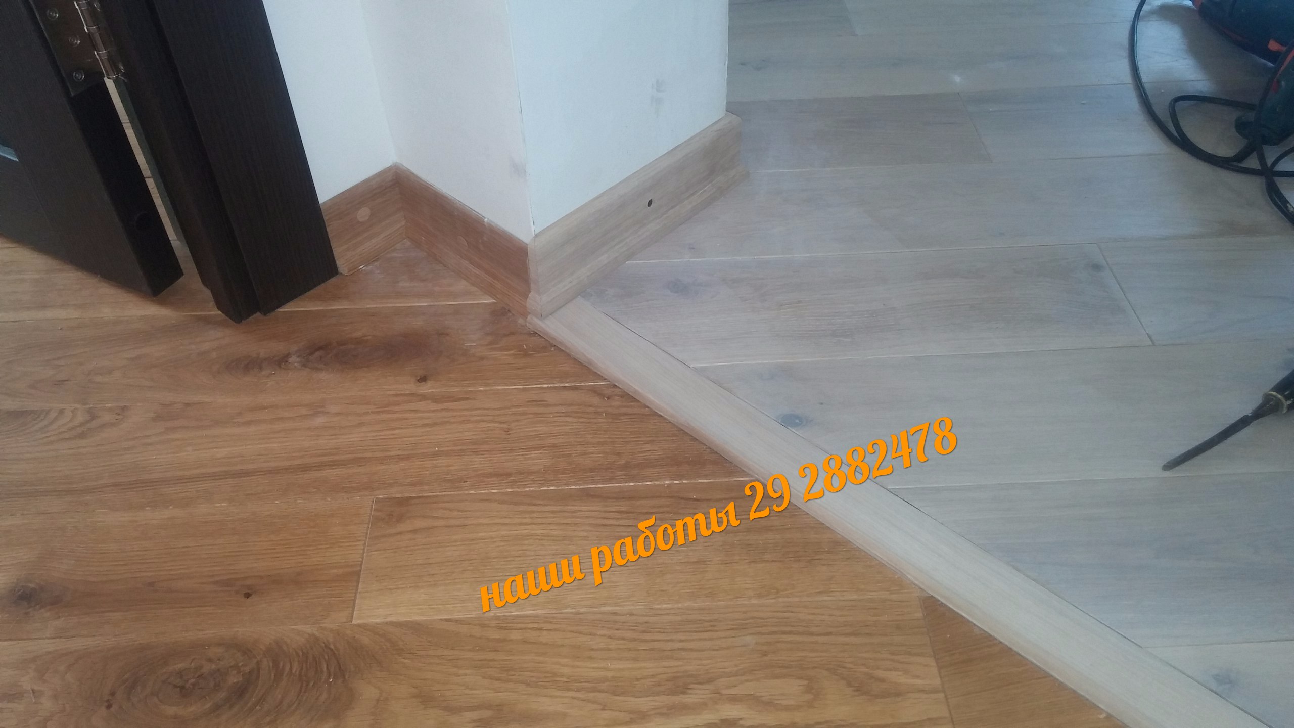 стык двух уравнений пола