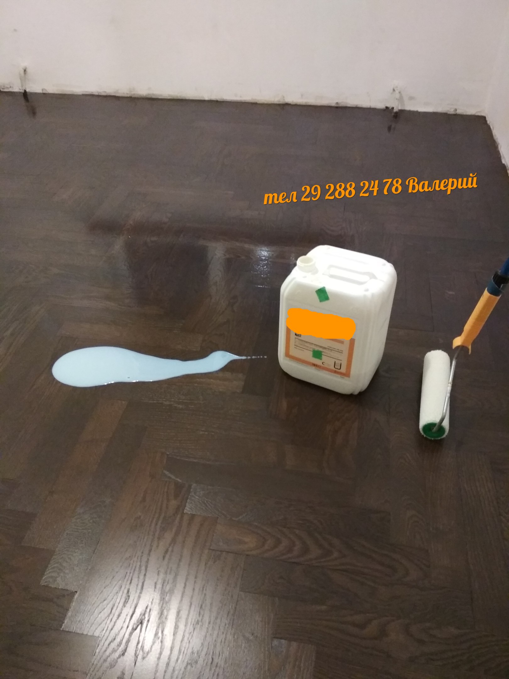 тонировка паркета