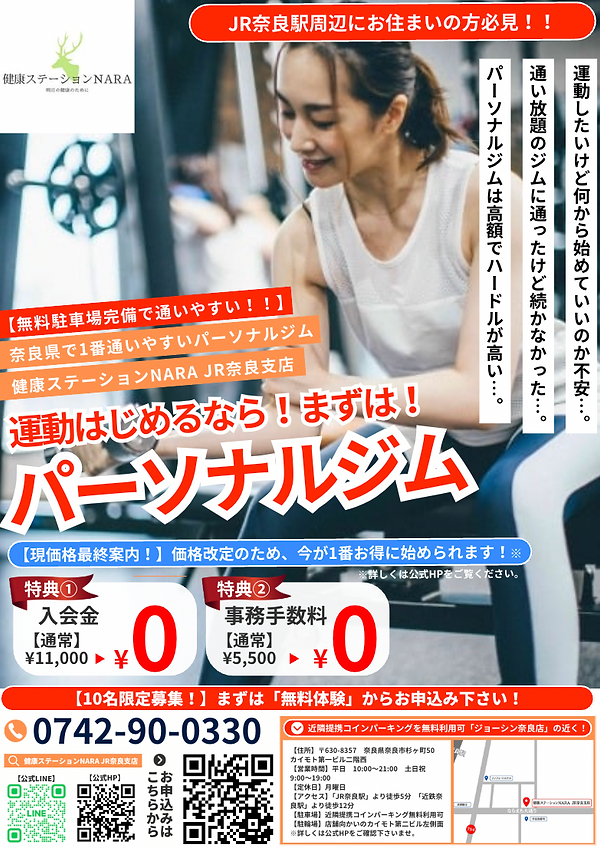 スクリーンショット 2025-09-30 16.19.22.png