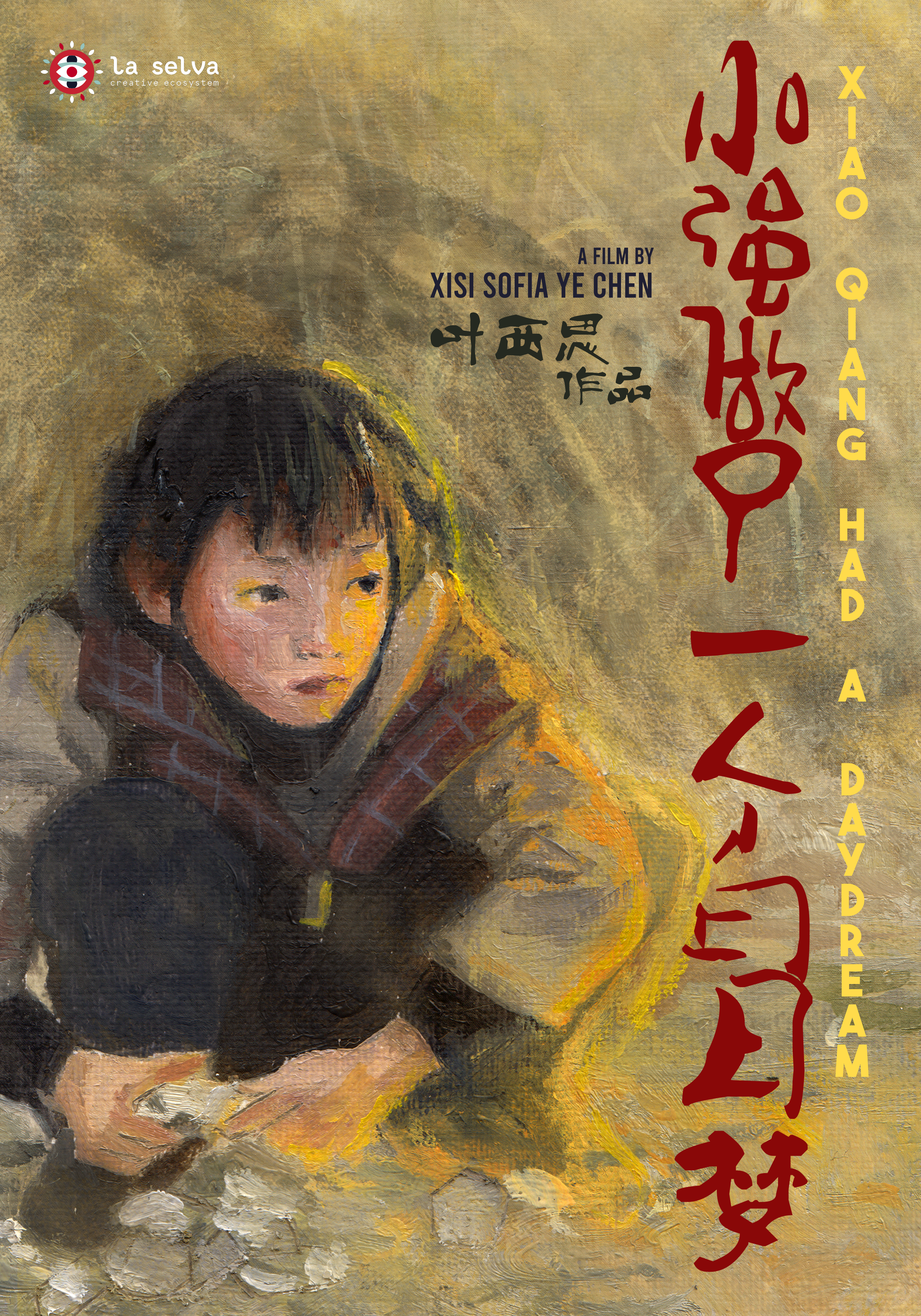 Portada para Xiao Qiang had a daydream