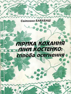 Зображення (356).png