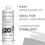 Thumbnail: Clairol Pure White 20 Volume Creme Developer, 8 fl. oz.