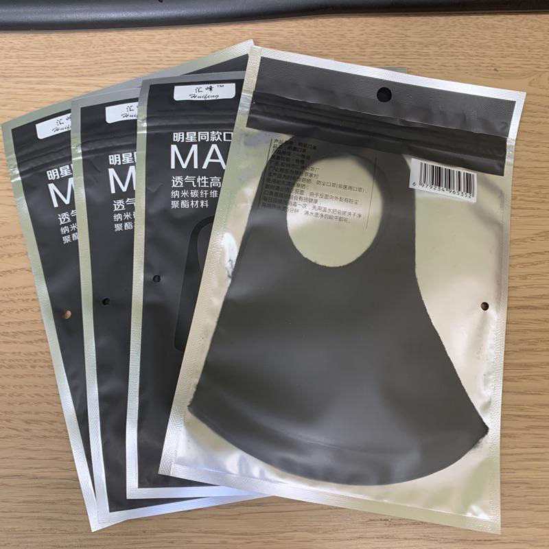 Thumbnail: Black Cloth Mask