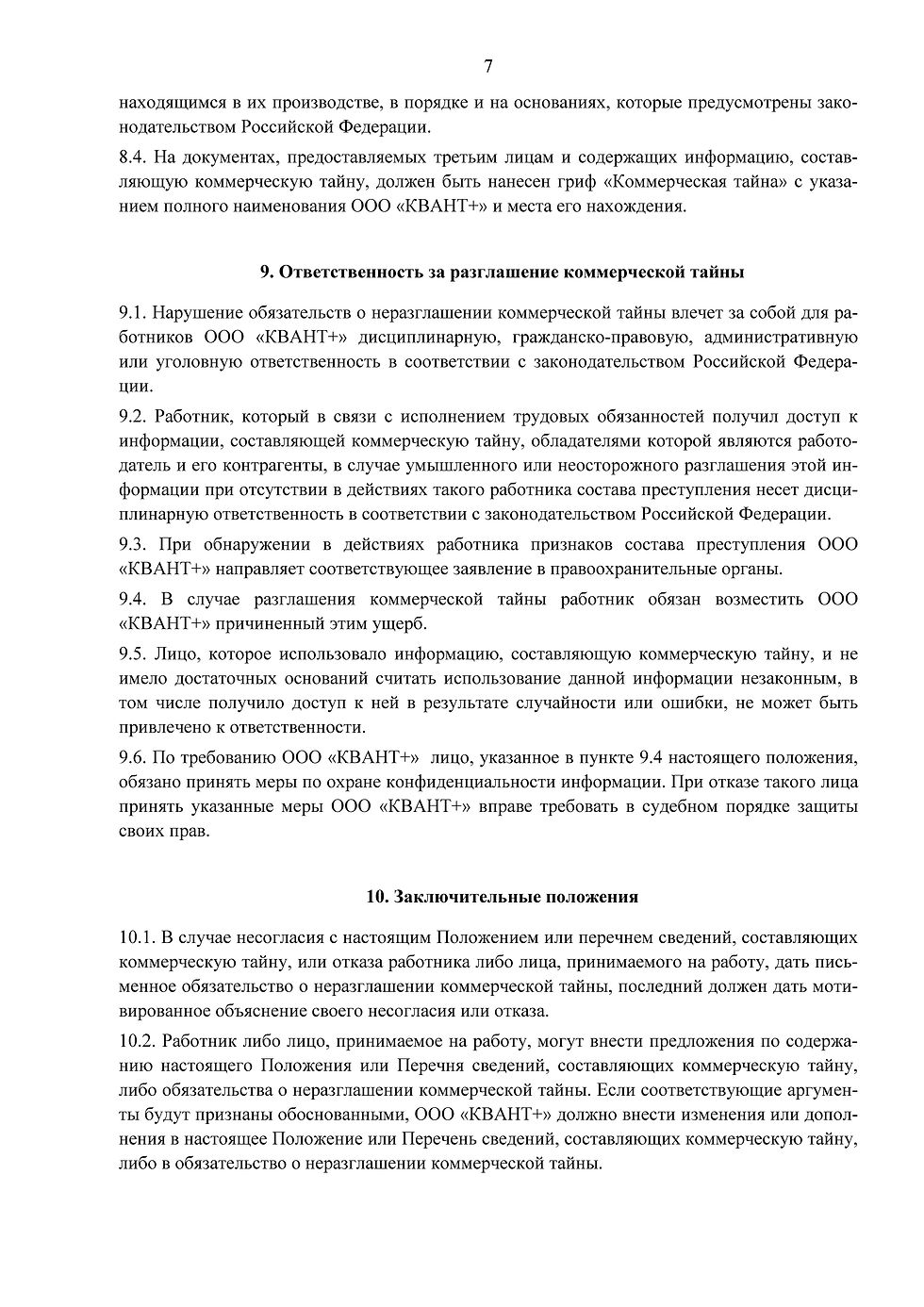 Page_00007