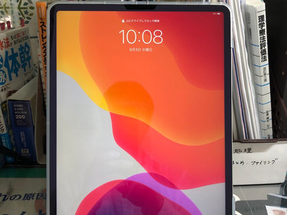 見える化第一弾！