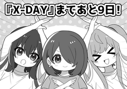 えのぐ合同会社様