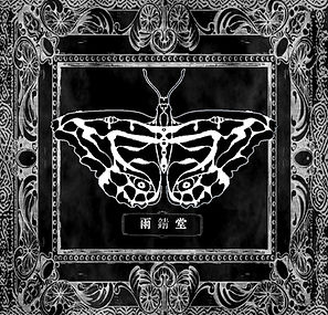 インスタ正方形_20250512235508 - 鈴木万里子.jpeg