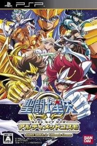 Saint Seiya Ultimate Cosmo.jpg