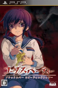 Corpse Party Blood Covered.jpg
