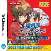 Yu-Gi-Oh! Duel Monsters World Championship 2008.jpg