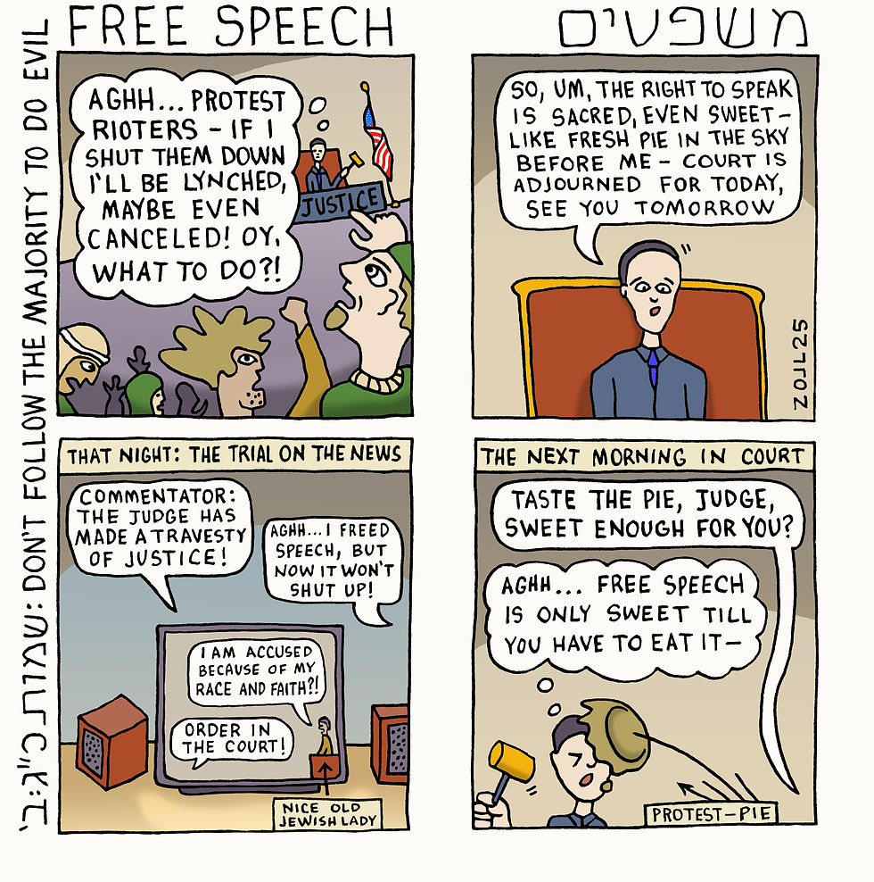 FREE SPEECH משפטים