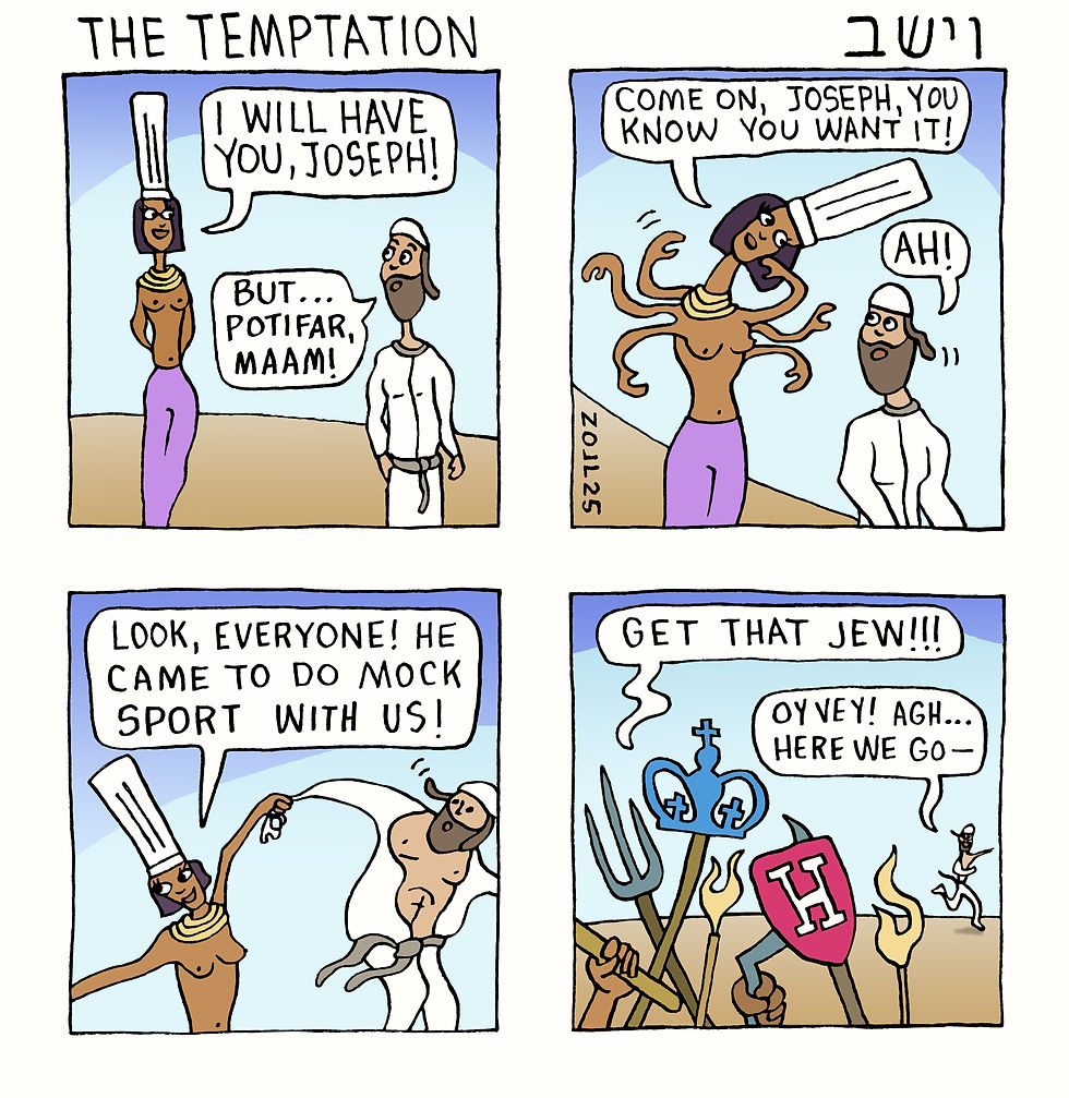 THE TEMPTATION וישב