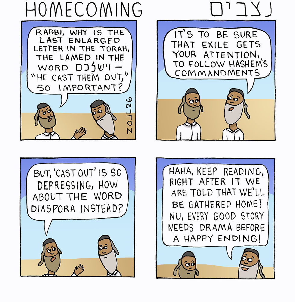 HOMECOMING נצבים