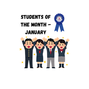 Students of the month - January