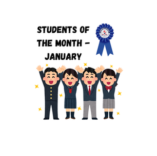 Students of the month - January