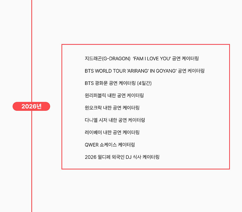 2026년.jpg