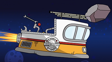 המשפצים הקוסמיים.PNG