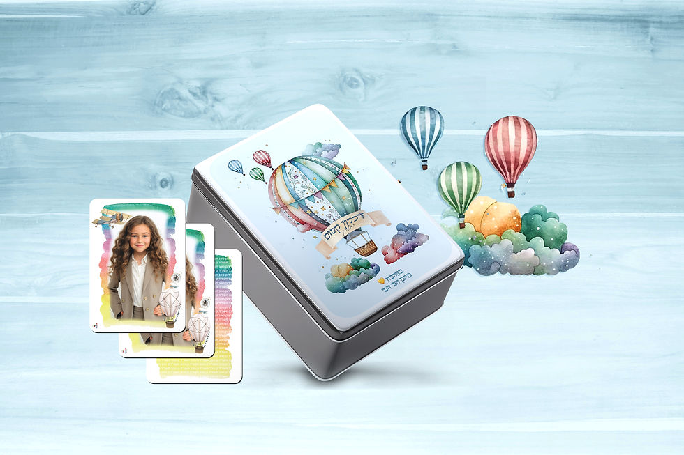 מתנות לגן_זיכרון קסום_משחק זיכרון עם תמונות ילדי הגן