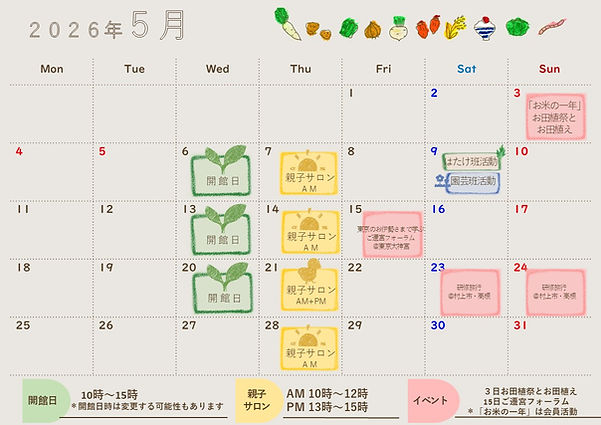 カレンダー2026年５月.jpg