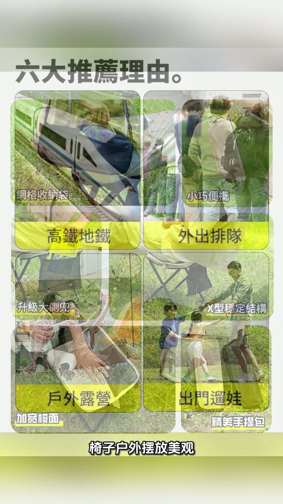 (全台瘋)S號 卡其背包手包折疊椅 攜帶式戶外坐椅 小馬紮手提包式椅子 休閒釣魚火車椅子 排隊折疊收納椅 的副本