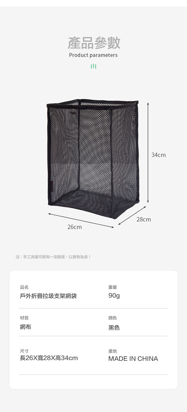 縮圖：（全台瘋）北歐鐵藝折疊垃圾架 垃圾袋專用架 家用廚房 野炊燒烤塑膠袋支架 露營垃圾折疊架