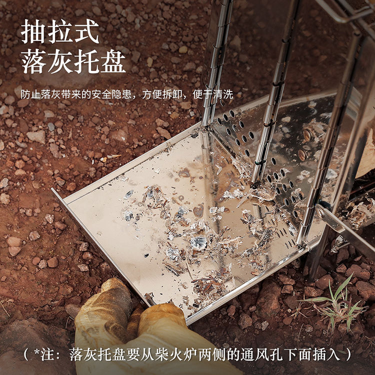 縮圖：（全台瘋）戶外折疊柴火爐 迷你不銹鋼烤爐 BBQ野營野餐折疊木炭爐 戶外燒烤架