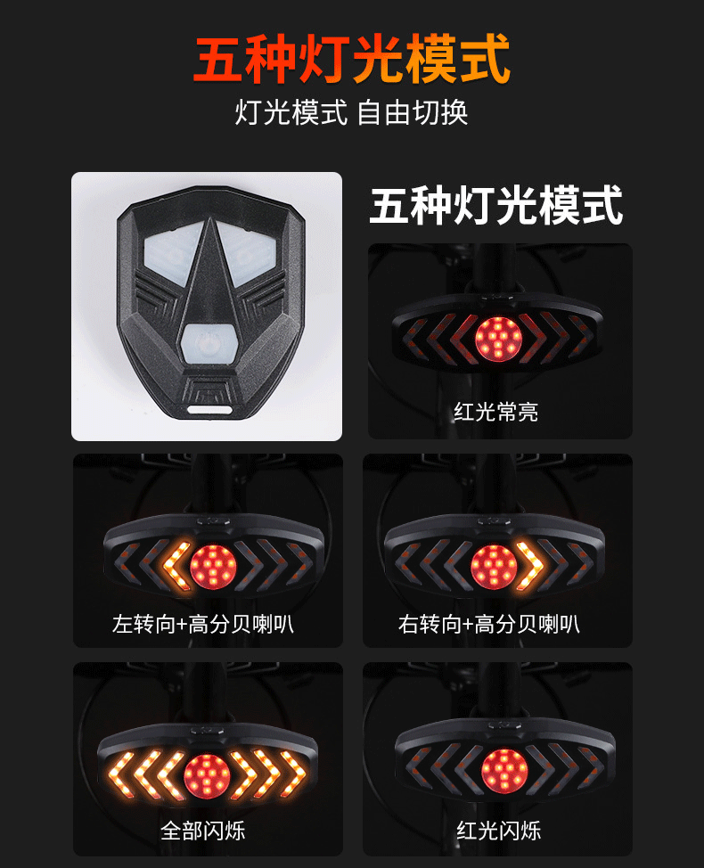縮圖：（全台瘋）S2新款無線遙控轉向燈 山地公路單車尾燈 騎行燈 LED自行車燈尾燈 台灣現貨